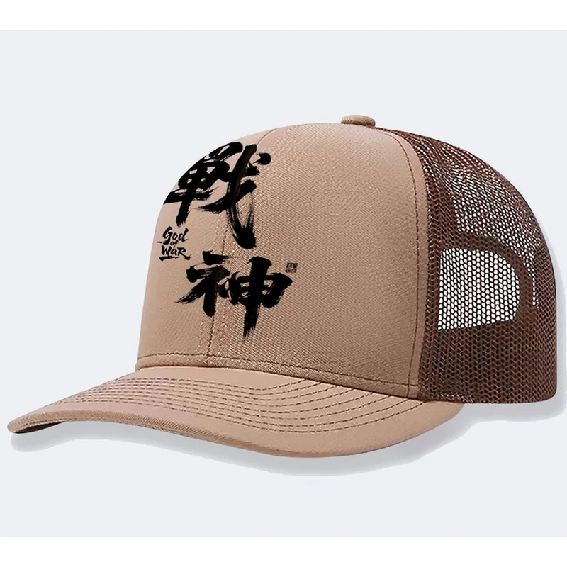 Men's Winter Trucker Cap with Mesh