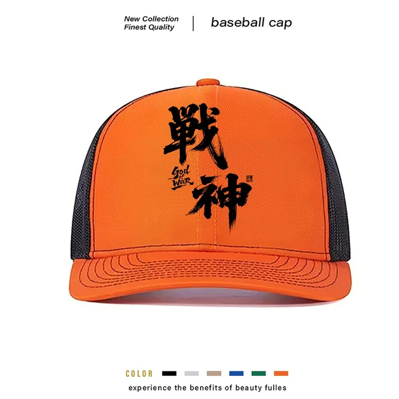 Men's Winter Trucker Cap with Mesh