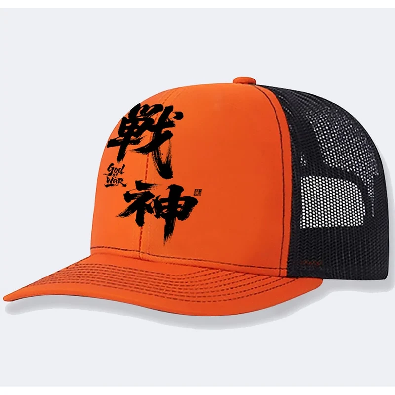 Men's Winter Trucker Cap with Mesh