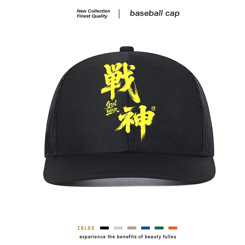 Men's Winter Trucker Cap with Mesh