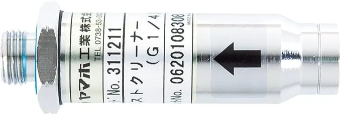 YAMAHO Filter for Watering Nozzle 311211