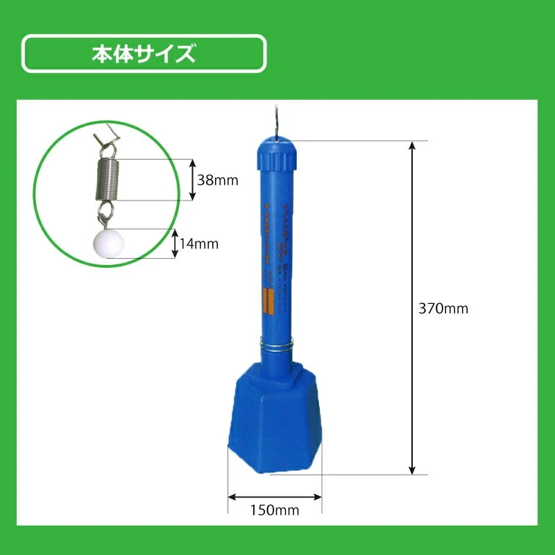 Animal Sound Repeller for Bear, Boar & rabbit