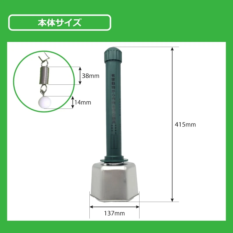 Animal Sound Repeller for Deer, Boar & Bird