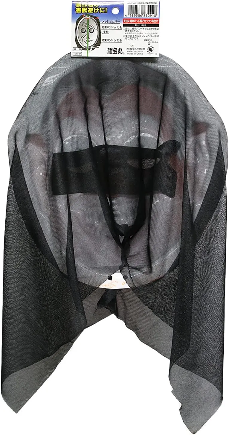 Scare Face for Bird and Cat K-031