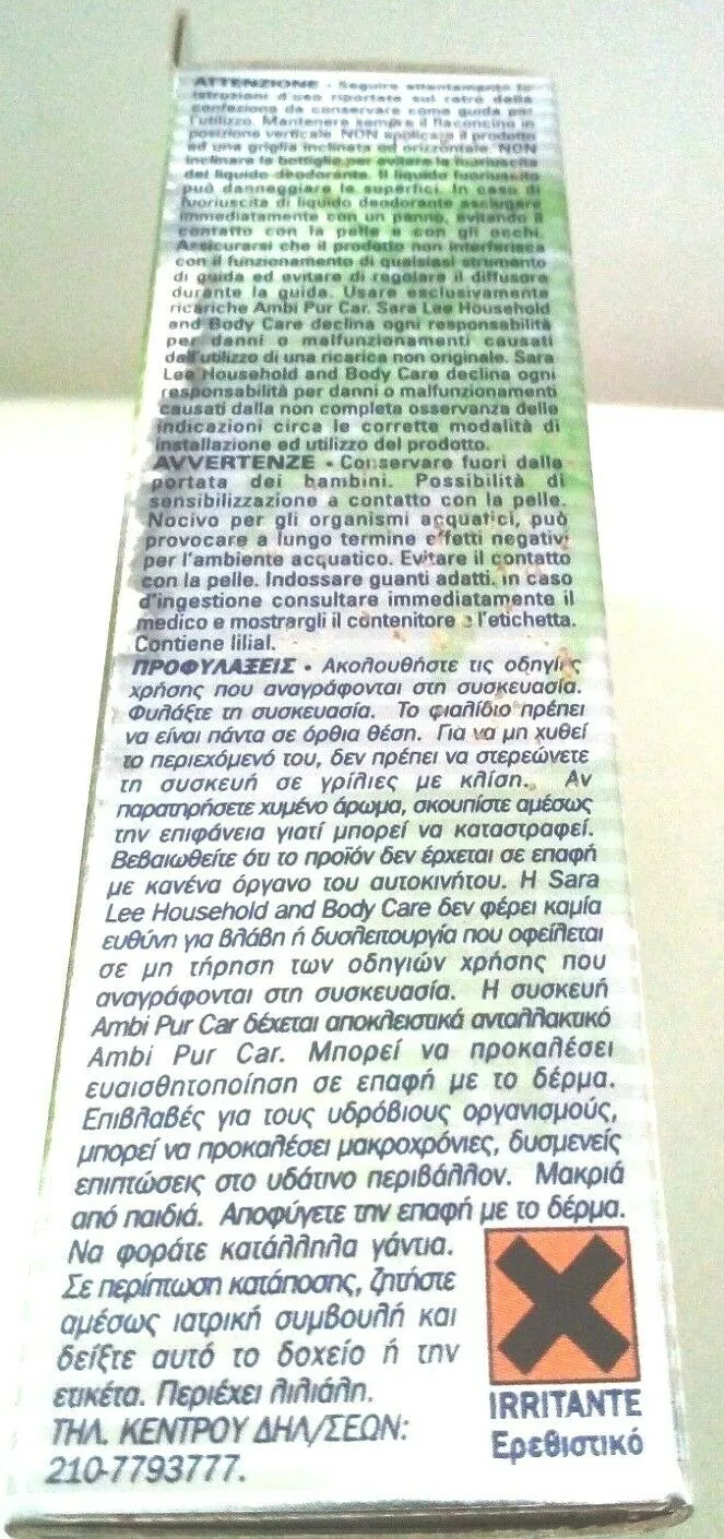 Deodorante Ambi Pur Car Explore ricarica 8 ml. x 6 pezzi